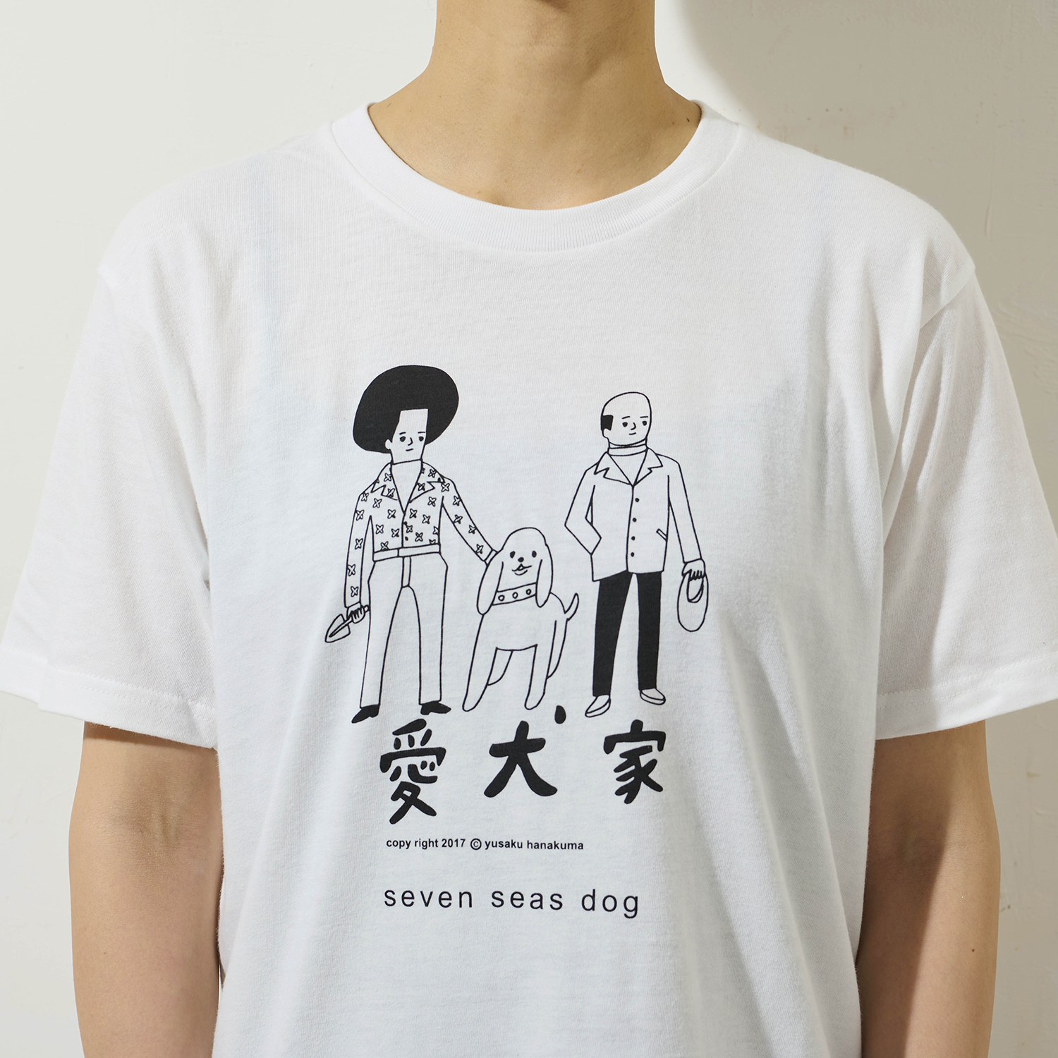 Wag Mall / 愛犬家 ユニセックス Tシャツ／ホワイト